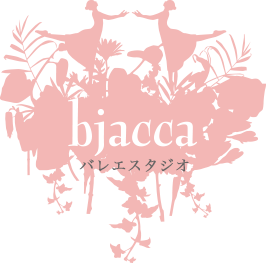大阪のバレエスタジオ bjacca